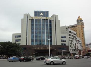 Fujian Ningde, Putian People's Bank