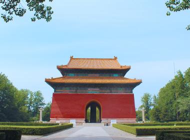 Ming Tombs